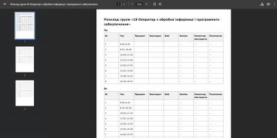 Знімок екрана 2025-10-02 124617.png