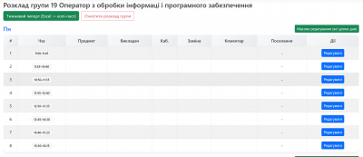 Знімок екрана 2025-10-02 125111.png