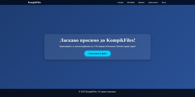 Знімок екрана 2025-10-26 115200.png