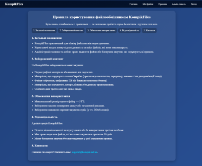 Знімок екрана 2025-10-26 115226.png