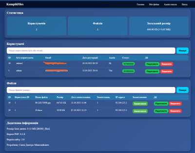 Знімок екрана 2025-10-26 115238.png