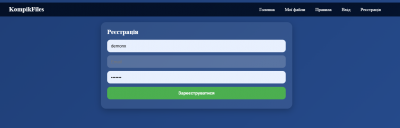 Знімок екрана 2025-10-26 115301.png