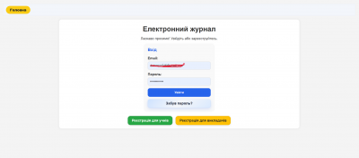 Знімок екрана 2025-10-26 172018.png