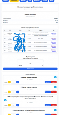 Знімок екрана 2025-10-26 172047.png