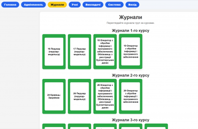 Знімок екрана 2025-10-26 172103.png