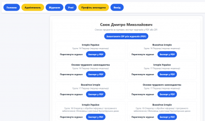 Знімок екрана 2025-10-26 172136.png