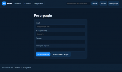 Знімок екрана 2025-11-18 004618.png