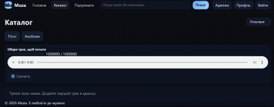 Знімок екрана 2025-11-18 004709.png