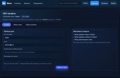 Знімок екрана 2025-11-18 004717.png