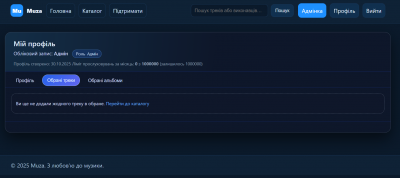 Знімок екрана 2025-11-18 004723.png