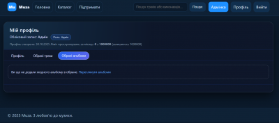 Знімок екрана 2025-11-18 004731.png