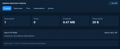 Знімок екрана 2025-11-18 004739.png