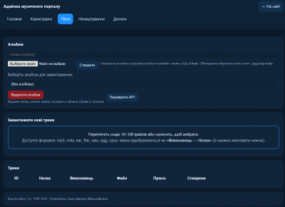 Знімок екрана 2025-11-18 004752.png