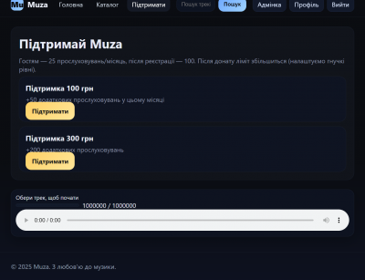 Знімок екрана 2025-11-18 004813.png